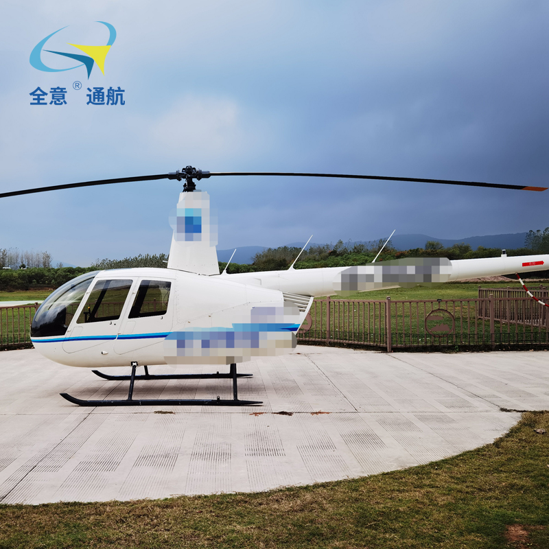 ROBINSON R44Ⅱ型直升機2017年448小時
